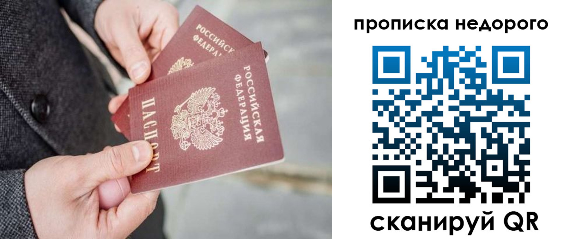 регистрация для школы в Лянторе