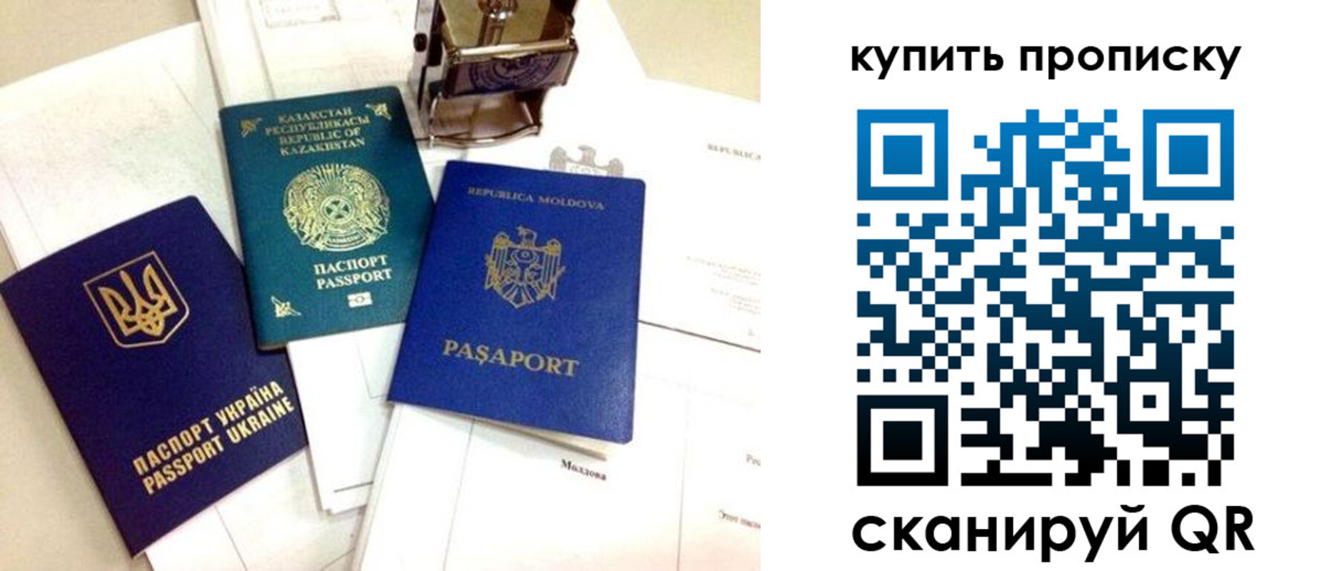 миграционный учет в Лянторе